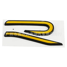 Load image into Gallery viewer, Volkswagen R Line Edition Emblem - 65 x 35 mm