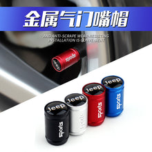 Load image into Gallery viewer, Sport Matt Tire Valve Caps for JEEP