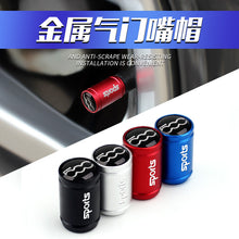 Load image into Gallery viewer, 4pcs Fiat 500 Sports Logo Tire Valve Caps