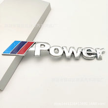 Load image into Gallery viewer, Power Emblem Sticker for BMW
