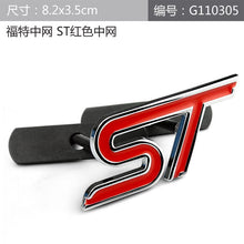 Load image into Gallery viewer, Emblem Grille for Ford