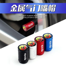 Load image into Gallery viewer, 4pcs Abarth Fiat Logo Tire Valve Caps