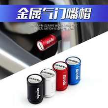 Load image into Gallery viewer, 4pcs Mercedes-Benz Brabus Sports Logo Tire Valve Caps