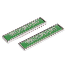 Load image into Gallery viewer, 2pcs Flag Emblem Metal Stickers