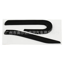 Load image into Gallery viewer, Volkswagen R Line Edition Emblem - 65 x 35 mm

