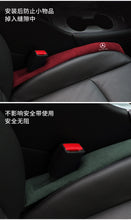 Load image into Gallery viewer, 1 pcs Mercedes-Benz Car Seat Gap Filler Overlay
