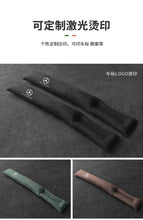 Load image into Gallery viewer, 1 pcs Mercedes-Benz Car Seat Gap Filler Overlay
