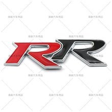 Load image into Gallery viewer, RR Sticker
