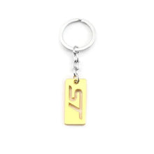 Load image into Gallery viewer, Ford ST Keychain
