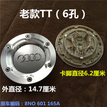 Load image into Gallery viewer, 4Pcs Audi Logo Wheel Center Caps 60mm 61mm 68mm 69mm 77mm 145mm 146mm 150mm 151mm
