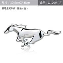 Load image into Gallery viewer, 10.5x4 cm for Ford Mustang Sticker
