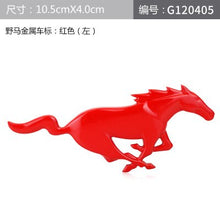 Load image into Gallery viewer, 10.5x4 cm for Ford Mustang Sticker
