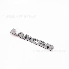 Load image into Gallery viewer, Lancer Emblem Sticker for Mitsubishi
